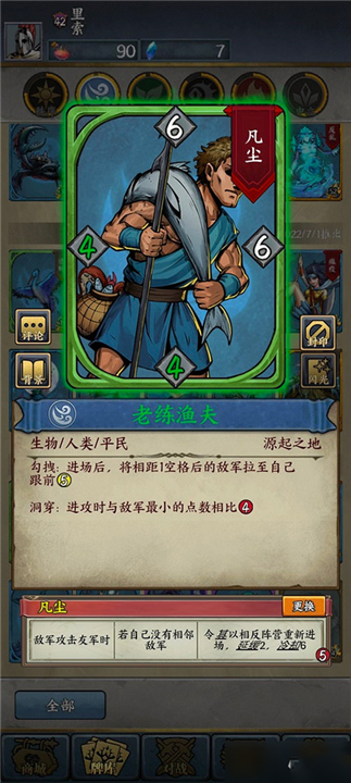 时空旅法师手游