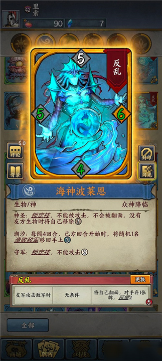 时空旅法师手游