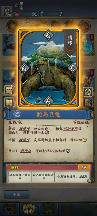 时空旅法师手游