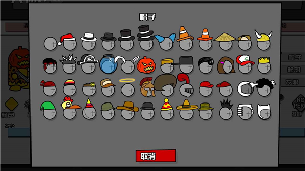 混乱大枪战手机版5