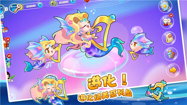 开心水族箱最新版5