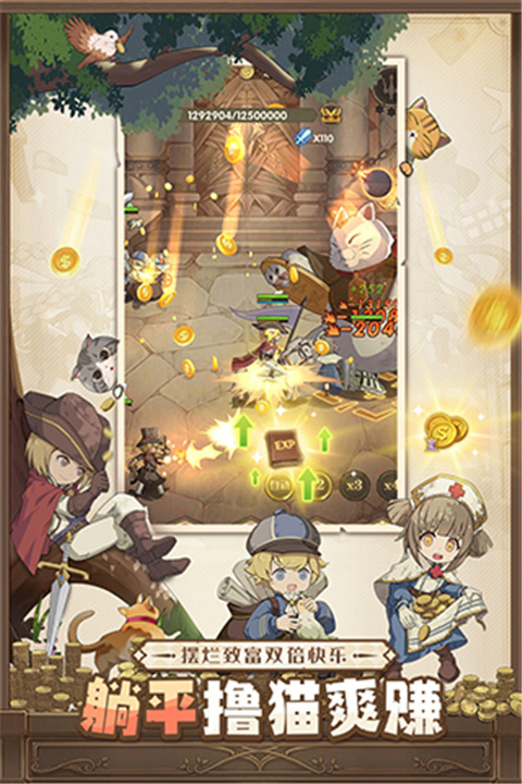 异世代光与魔法手游4