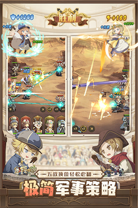 异世代光与魔法手游5