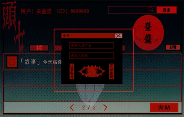 头七怪谈手机版