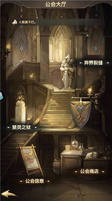 异世代光与魔法手游