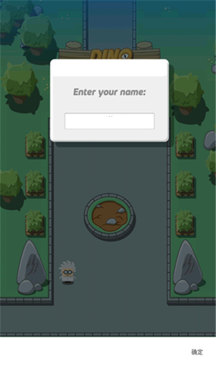 疯狂恐龙公园中文版