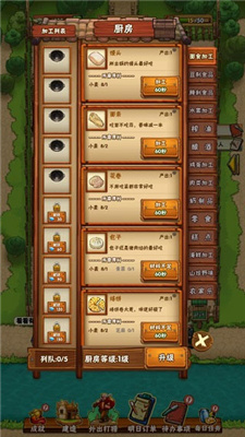 外婆的小农院手机版