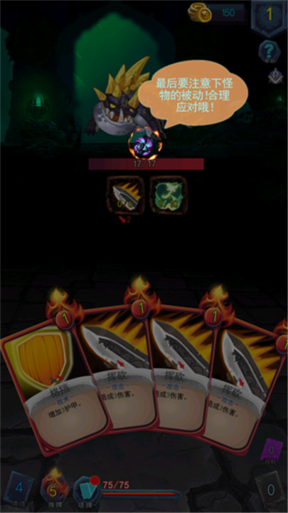 深渊魔塔手机版