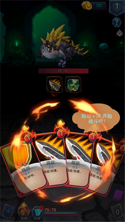 深渊魔塔手机版