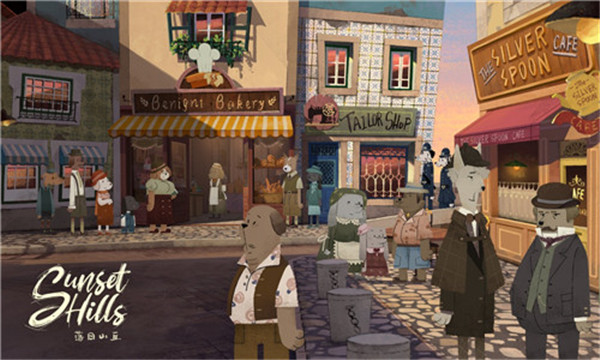 落日山丘中文版2