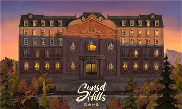 落日山丘中文版6