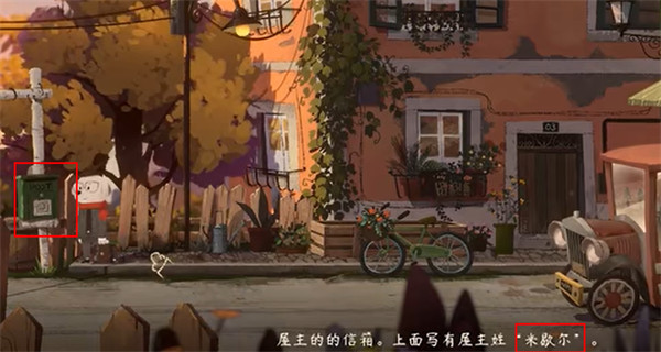 落日山丘中文版