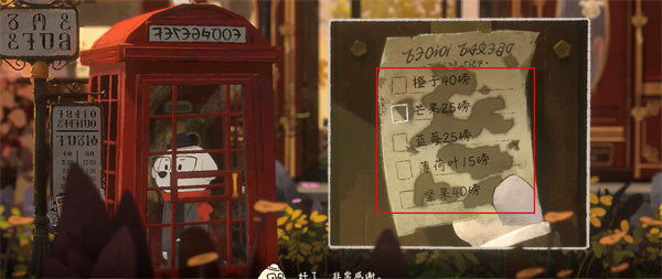 落日山丘中文版