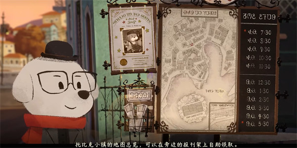 落日山丘中文版