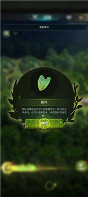 野兽领主新世界手游