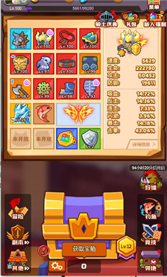 疯狂骑士团手游