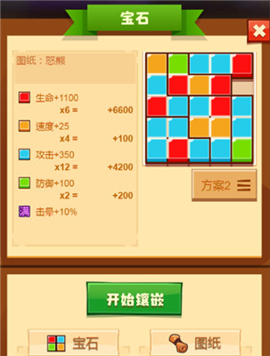 疯狂骑士团手游