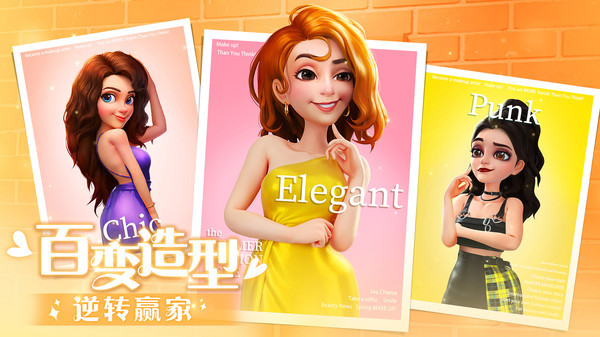 麦吉大改造手游1