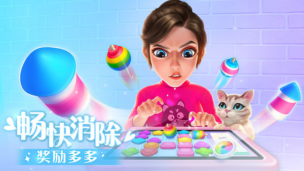 麦吉大改造手游5