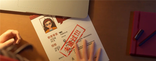 麦吉大改造手游