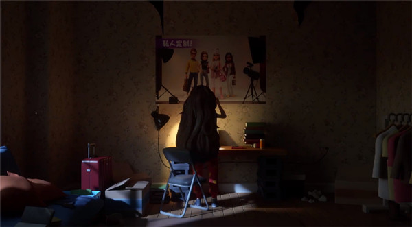 麦吉大改造手游