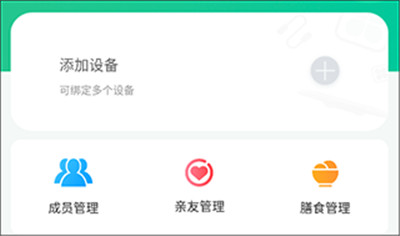 好体知app