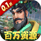 战火与永恒手游