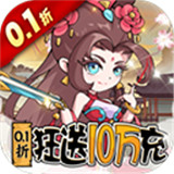 纵横无双