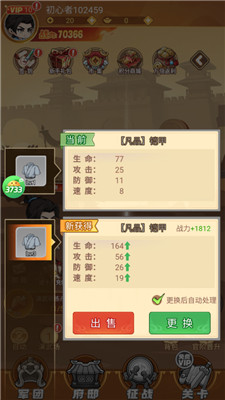 纵横无双