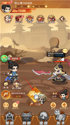 纵横无双
