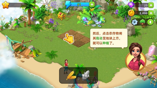 飞龙岛历险记手游