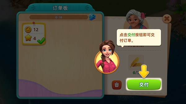 飞龙岛历险记手游