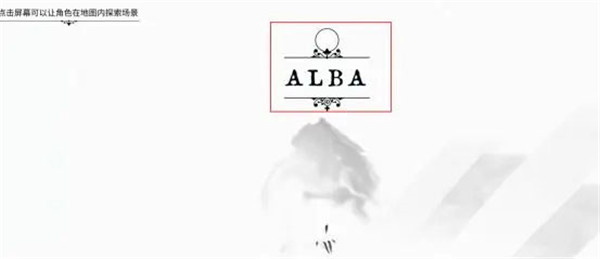 游荡者弗兰肯斯坦的怪物手游