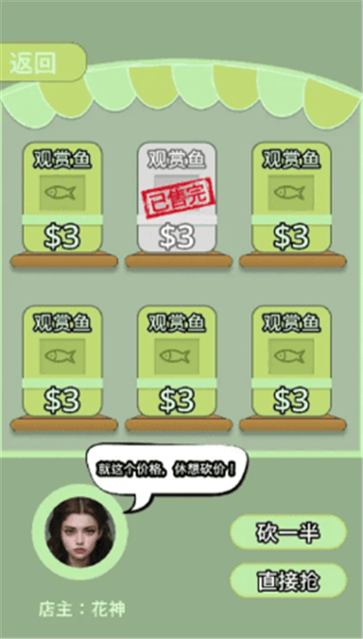 野球拳贪吃蛇游戏2