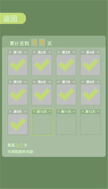 野球拳贪吃蛇游戏3