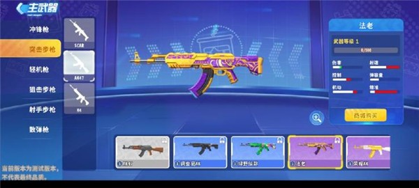 迷你枪战精英下载