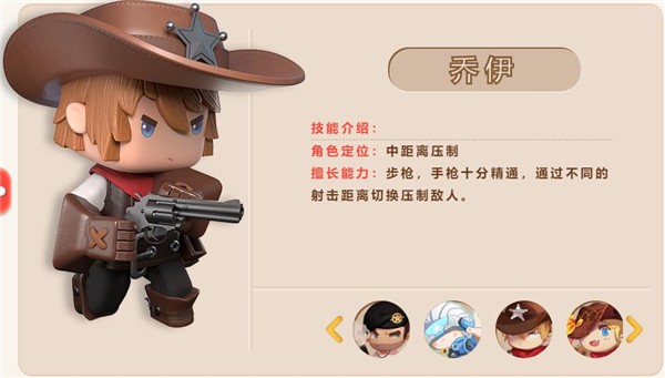 迷你枪战精英下载