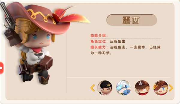 迷你枪战精英下载