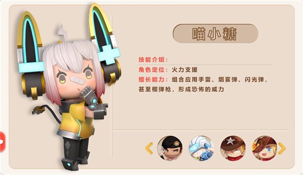 迷你枪战精英下载