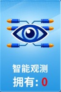 狙击手冠军手游