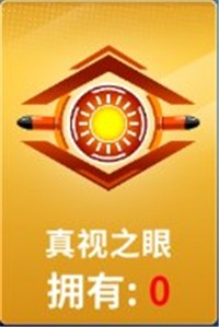 狙击手冠军手游