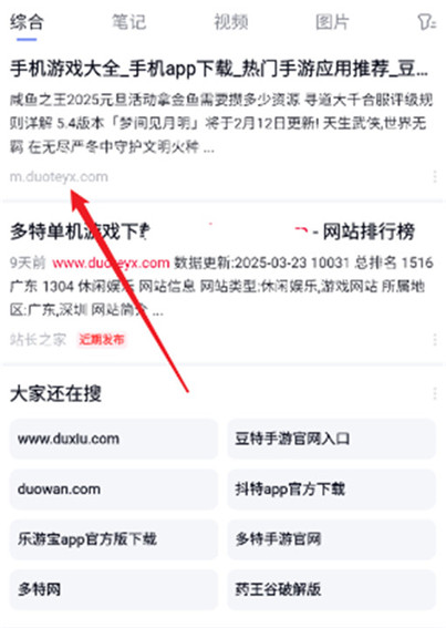 萤火虫浏览器手机版