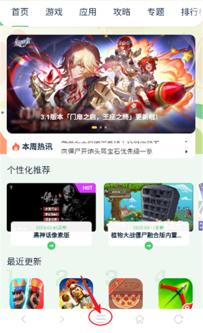 萤火虫浏览器手机版