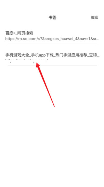 萤火虫浏览器手机版