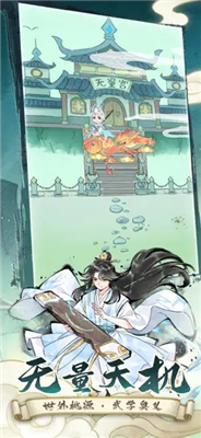 暴走英雄坛安卓版