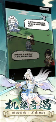暴走英雄坛安卓版