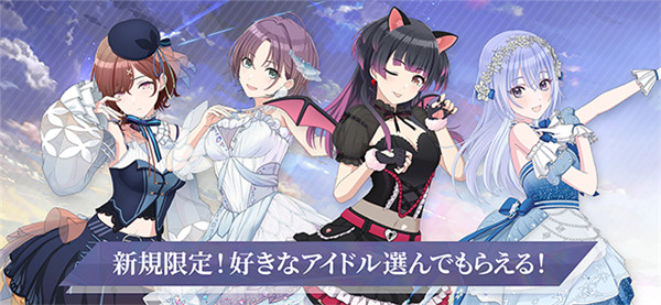 偶像大师闪耀色彩手游1