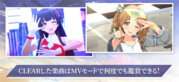 偶像大师闪耀色彩手游5