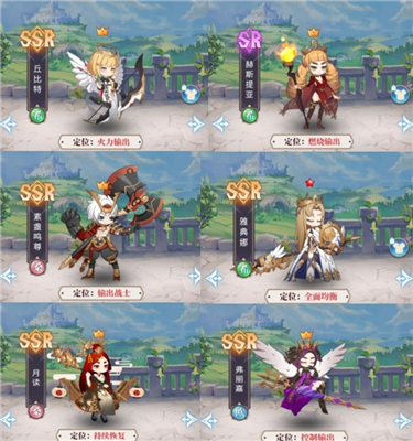 永夜之役手机版