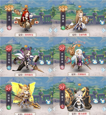 永夜之役手机版